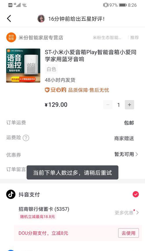 抖音上卖的产品真假难辨？如何辨别真伪？（如何识别抖音上卖的产品真伪？教你简单几招！）