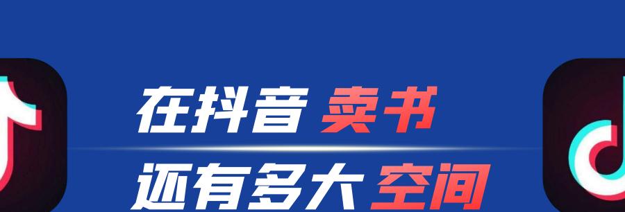 抖音上卖的产品真假难辨？如何辨别真伪？（如何识别抖音上卖的产品真伪？教你简单几招！）