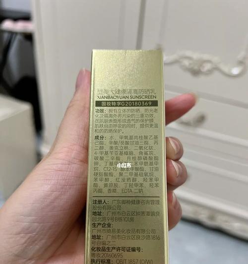 抖音上的护肤品真假难辨？（如何分辨真假，避免上当受骗？）