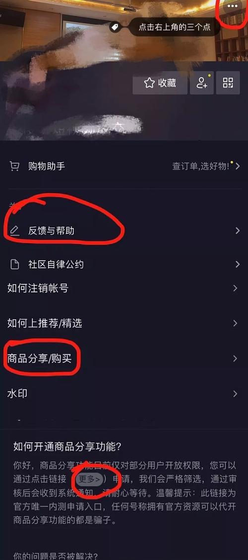 抖音无法保存视频怎么办？（掌握几种简单实用方法，解决视频无法保存问题）