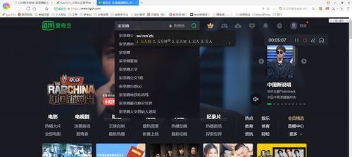 抖音无人直播攻略（一步步教你如何实现无人值守直播）