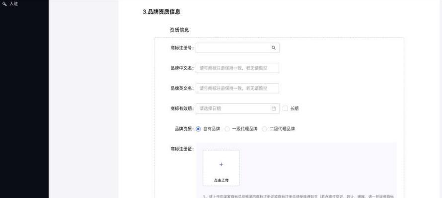 抖音小店入驻后关店了，如何避免损失？（抖音小店关门关店的原因分析及应对措施）