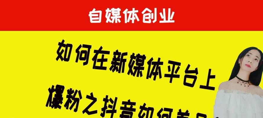 抖音养号期间资料可修改吗？（如何修改抖音个人资料及注意事项）