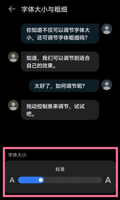 抖音系统繁忙频现，该怎么办？（快速解决抖音系统繁忙的几个方法）