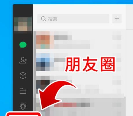 如何在抖音上添加微信好友？（步骤详解，简单易学！）