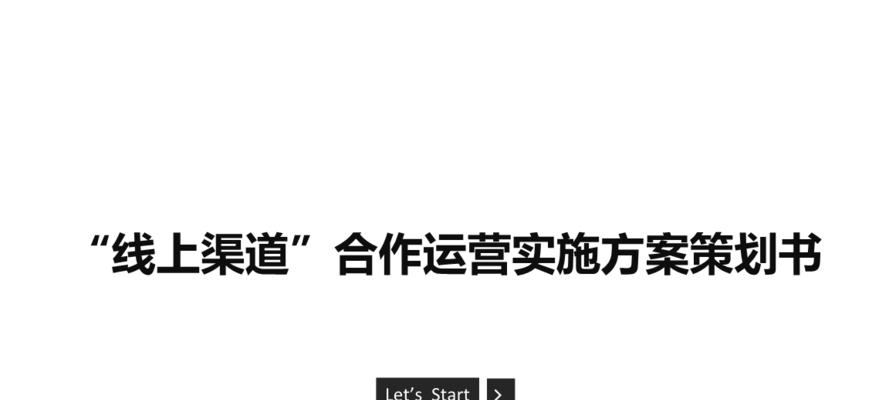 内容管理（了解内容管理，轻松搞定网站运营！）