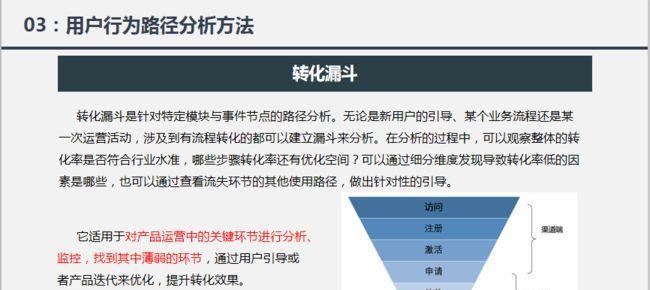 网站运营质量对访客数量的决定（如何提高网站运营质量吸引更多访客）