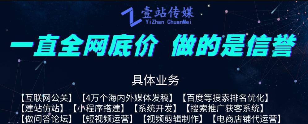 网站内容更新的重要性（打造优质用户体验，提升网站收益）