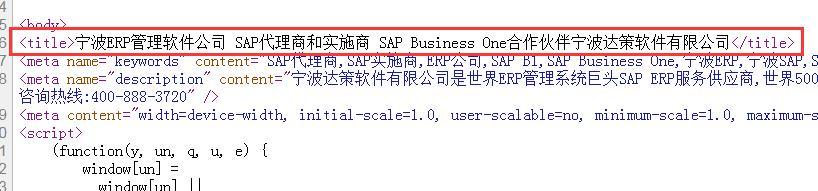 修改文章对网站排名的影响（如何正确地修改文章以提高网站排名）