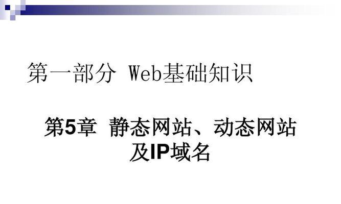 如何选择一个合适的域名？（网站在建设前期选择域名有怎样的技巧）