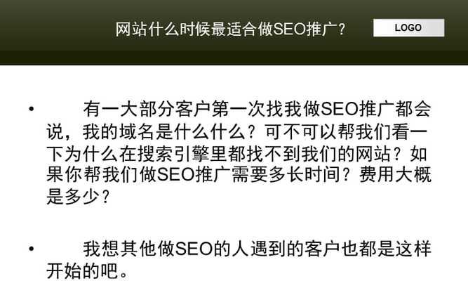 如何解决网站在做SEO过程中遇到的问题？（掌握这些技巧，优化SEO不再难！）