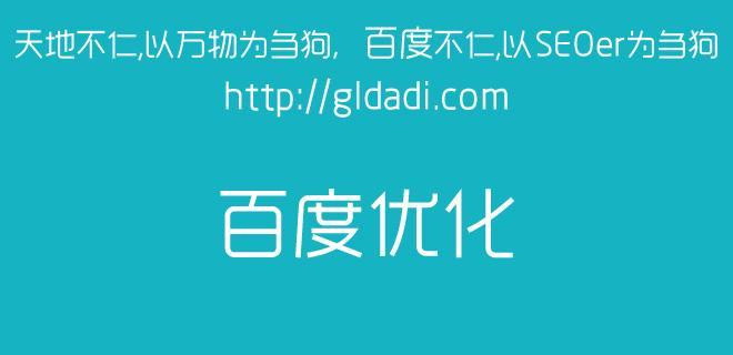 如何解决网站长时间不收录的问题（掌握正确的SEO技巧，提高网站收录率）