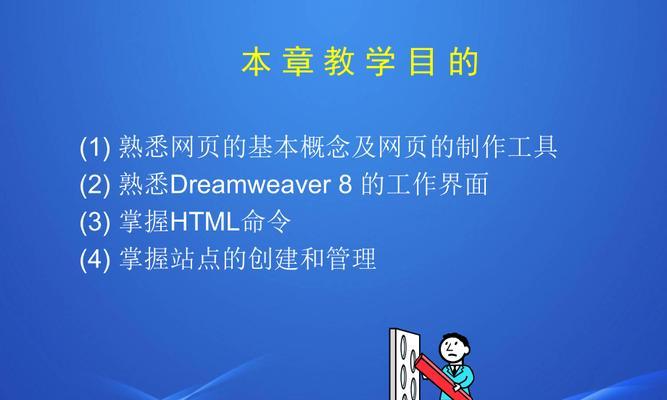 网站制作发展的历程（从静态网页到响应式设计，网站制作的进化之路）