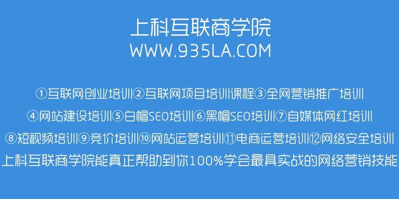 揭秘网站中常见的黑帽SEO作弊方法（不可忽视的黑色SEO技术，你一定要知道）