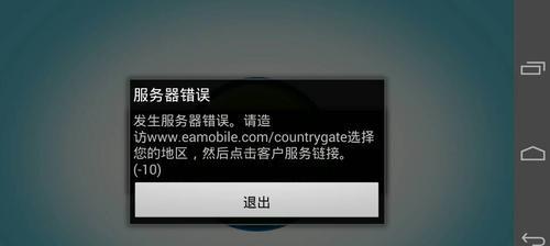 网站转移服务器空间注意事项（从备份到域名修改，全面解析网站转移的几个步骤）