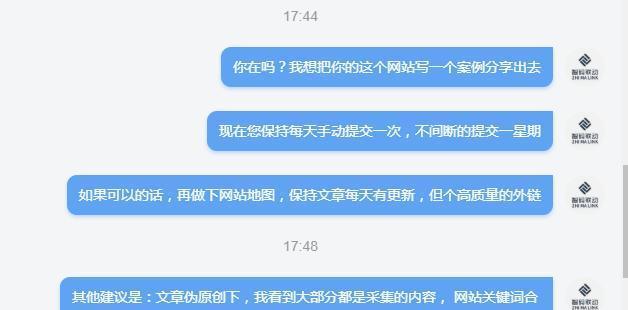 如何撰写被搜索引擎收录的文章？（提升网站曝光率的有效方法）