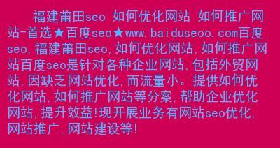 如何提高网赚网站的推广效果（分享10个实用的推广方法，让你的网站赚钱更轻松）