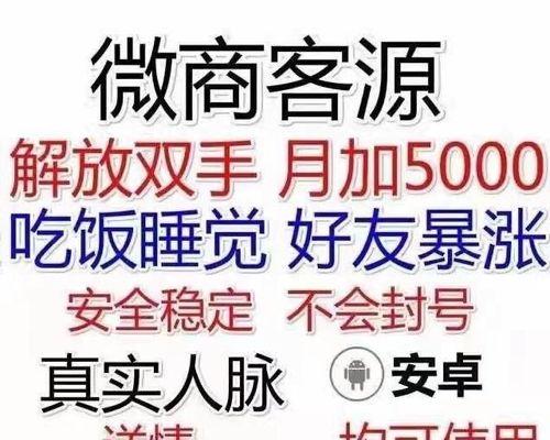 百度精准引流秘诀，微商必看（教你如何做到价值百万）