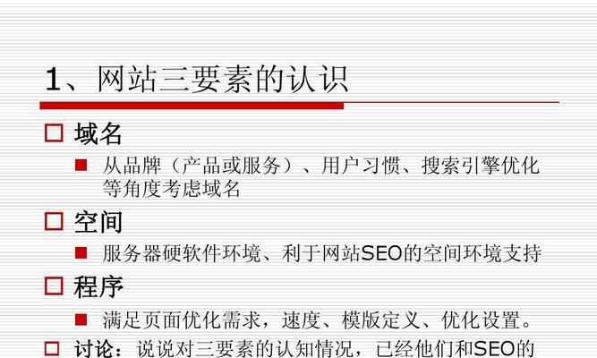 为何SEO优化公司也需按规律更新网站内容（探讨SEO优化公司更新网站内容的必要性和好处）