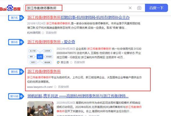 为什么你的网站收录量提不起来？（探究网站收录量低的原因及解决办法）