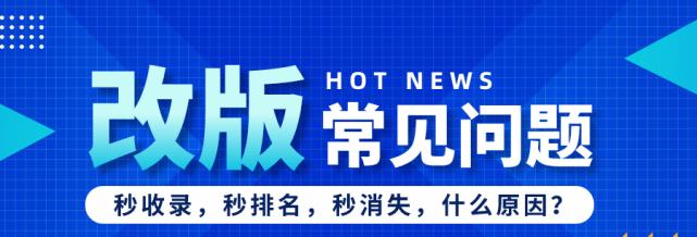 为什么我的网站收录会那么不稳定？（深入探讨影响网站收录稳定性的因素）