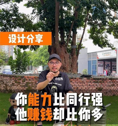 同行网站排名比你高？这是为什么！（探究同行网站排名高的原因，以及如何提升自己的排名）