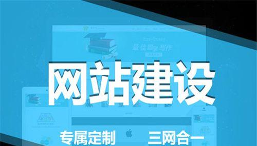 为什么你的营销型网站效果比别人的差？（探究营销型网站效果差的原因及解决方案）