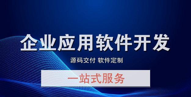 为什么企业不能选择便宜的网站定制开发？（便宜的网站定制开发为企业带来的风险和问题）