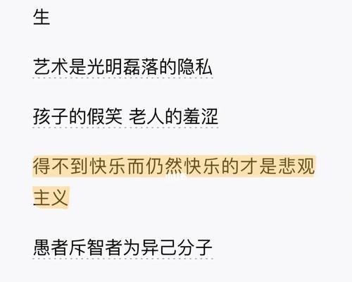 为什么网站坚持更新，仍然得不到好的排名？（探究网站更新对排名影响的原因及解决方法）