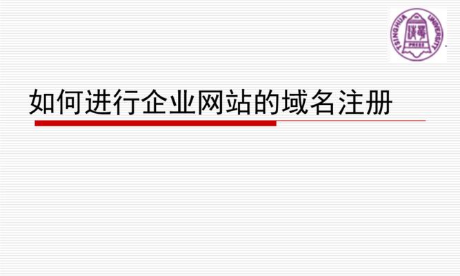 高清图片为什么是网站必备的主题？（探究高清图片在网站设计中的重要性）