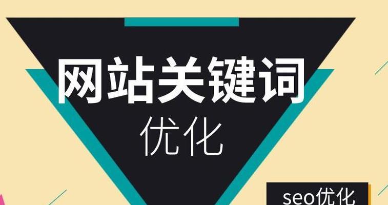 为什么网站建设完后做SEO优化这么难？（探究网站建设后SEO优化的难点和原因，解决方法大揭秘！）