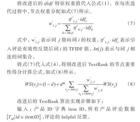 为什么要研究为主题？（探索对文章主题的重要性及应用）