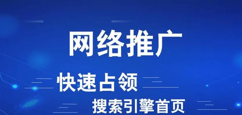 用户评论对网站优化至关重要（解析用户评论对网站优化的重要作用）