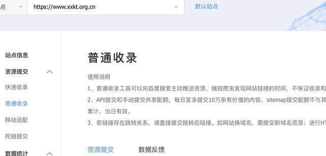 为什么有时候原创内容百度不收录？（探究百度收录机制的奥秘）