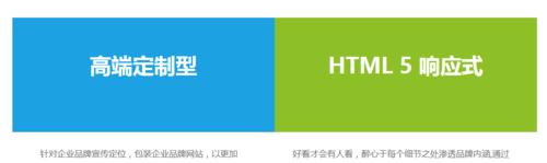 HTML5响应式企业网站的优势特点（网站的实际意义）