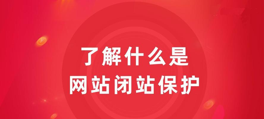 这些垃圾网站的推广方式（这些网络陷阱，防止上当受骗）