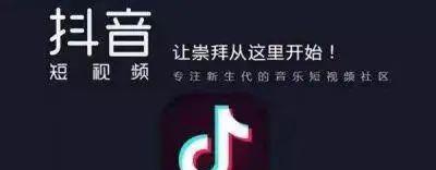 抖音视频有播放量就有钱吗（揭秘抖音视频创作者的收入源泉）