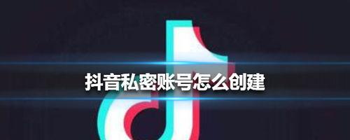 抖音工会的10大坏处（担心你的隐私和收入）