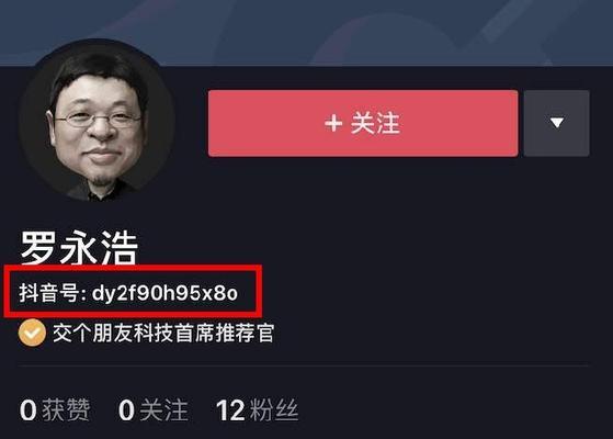 抖音直播号如何快速养号（分享抖音直播号养号的秘诀和技巧，让你的直播号火起来！）