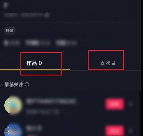 如何删除抖音自己的作品？（操作简单，快速清除无用视频）