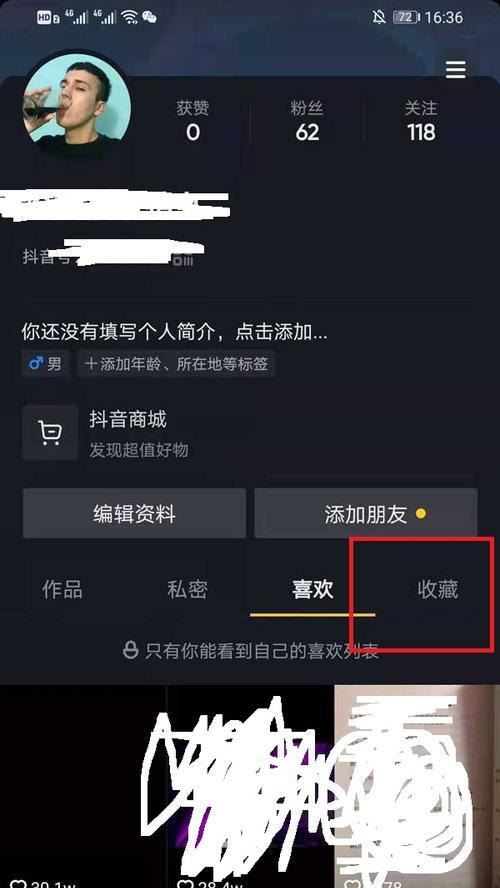 如何删除抖音自己的作品？（操作简单，快速清除无用视频）