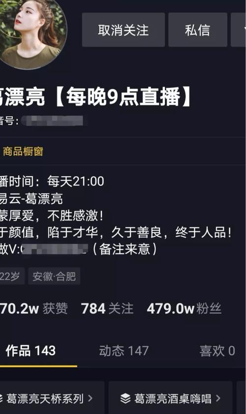 如何判断抖音作品是否会上热门？（掌握这些前兆，让你的作品更易上热门！）