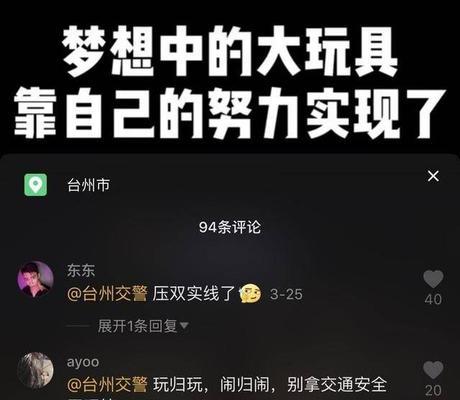 7个短视频科学拍摄套路，让你成为拍摄高手！（掌握这7个技巧，你也能拍出高质量的短视频！）