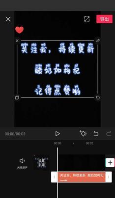 选对配音软件，让短视频声音更生动（分享15个热门短视频配音软件，快速提升创意创作水平）