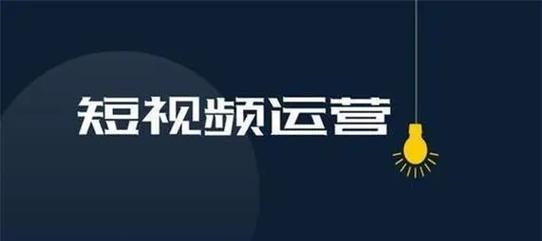 探寻热门短视频平台的新趋势（全面解析的短视频平台及其特点）