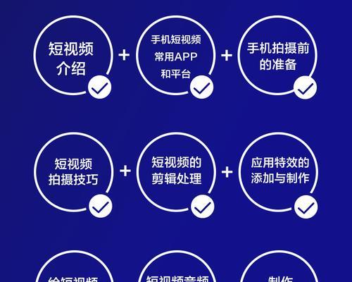 短视频软件盛行，选择哪款更优？（从性能、功能、内容、社区等方面分析，找到最适合的短视频软件）