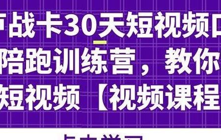 探索短视频领域，让你的创意燃起来（提升短视频制作技能，成为创意担当）