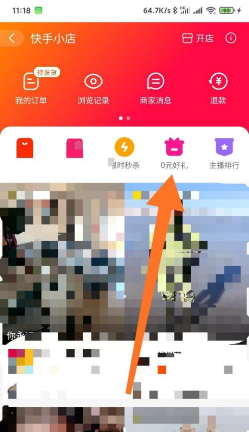 短视频时代的“膨胀”现象（从30秒到10分钟，时间不再是限制？）