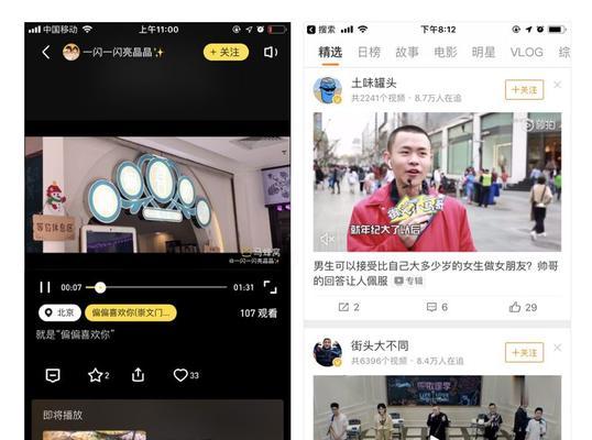 为什么短视频直播投放应该选feed流？（深度解析短视频直播在feed流中的优势与必要性）