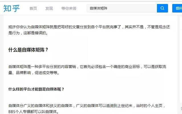 入门公众号自媒体，从零开始（教你如何打造一个优秀的自媒体平台）